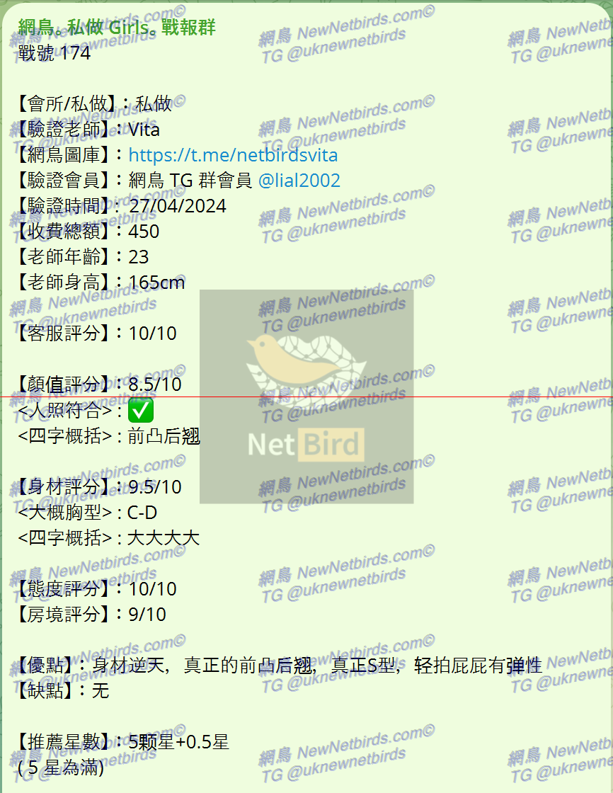 戰號 174 2.png